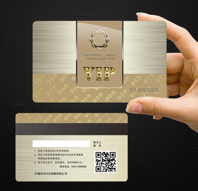 将二维条码应用于证卡管理中的解决方案